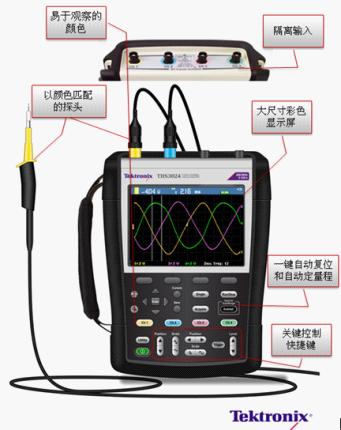 泰克公司推出的THS3000系列手持示波器