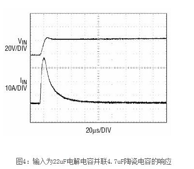 汽车电子系统降压型BUCK变换器的设计技巧