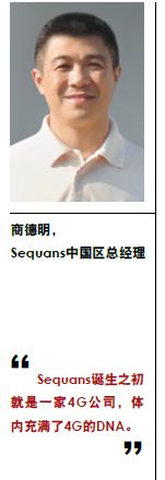 Sequans：生于4G，长于4G