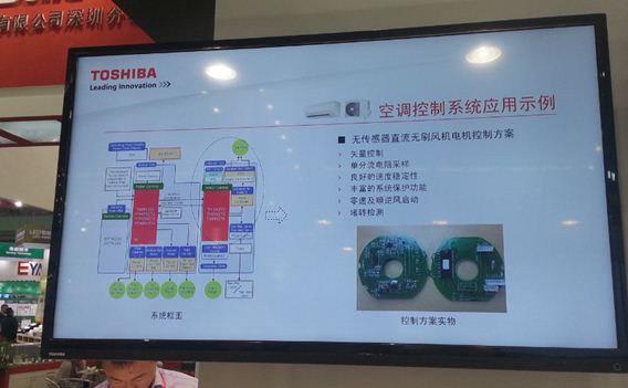 图4：在电机控制方面，东芝公司设计的MCU包含两个内核：一个基于ARM M3的内核和一个自有的矢量引擎内核。电机矢量控制由矢量引擎完成，从而减轻CPU的负担。