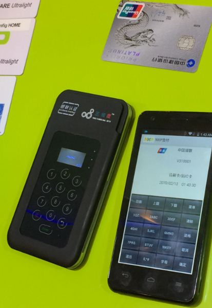 满足小商户低成本POS需求的MPOS，通过蓝牙支持Android/iOS。