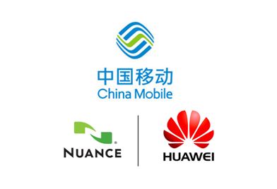 Nuance与华为强强联手为江苏移动造更加引人入胜的语音和自然语言客户体验