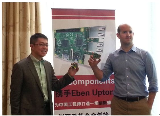 图1：RS Components亚太区技术市场营销总监李国豪（左）与树莓派创始人Eben Upton（右）。