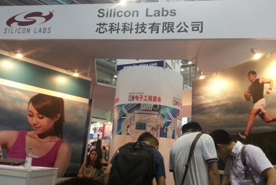 图1：Silicon Labs公司IIC China展会展台