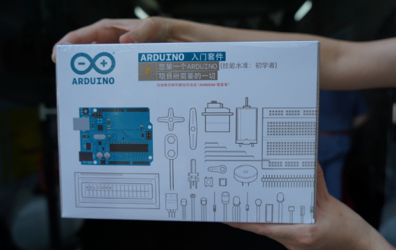 图5：Arduino推出全新中文版Arduino Starter Kit入门套件。