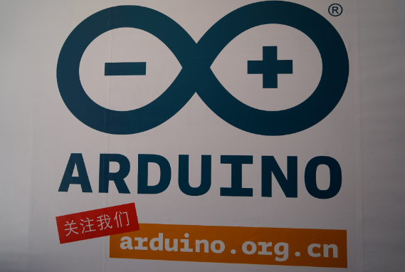 图7：Arduino中国官方中文网站上线。