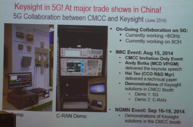 图5：是德科技与中国移动合作开发5G基站的联合演示。