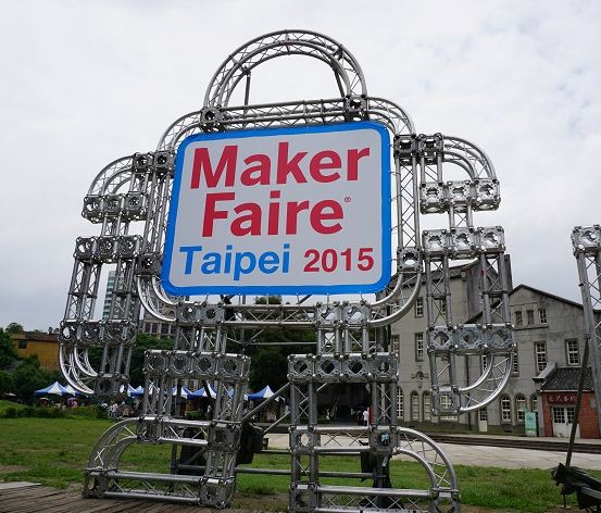 Maker Faire展场标志