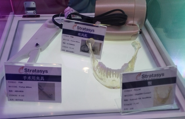 图2：Stratasys 3D打印产品展示。