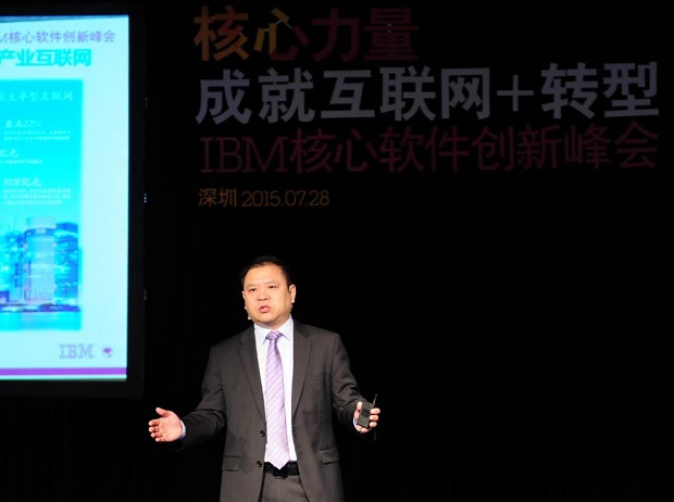 图1：IBM中间件系统部大中华区总经理徐刚先生