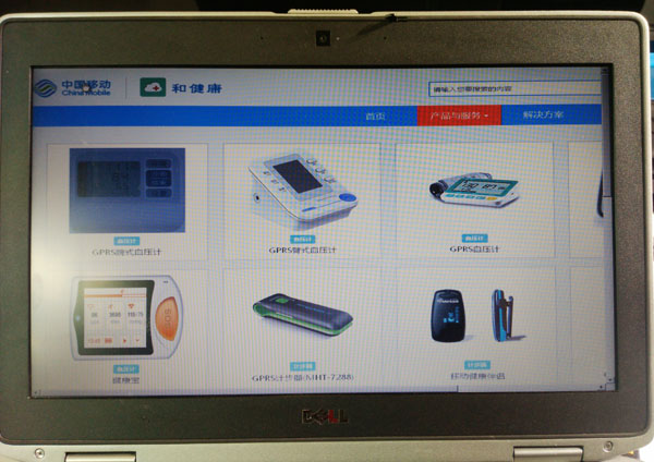 图5：中移动“和健康”平台上依然以血压计等传统医疗设备为主