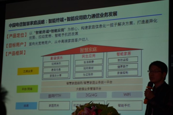 华为OpenLife开发者大赛获奖产品告诉你，智慧家庭的刚需在哪里？