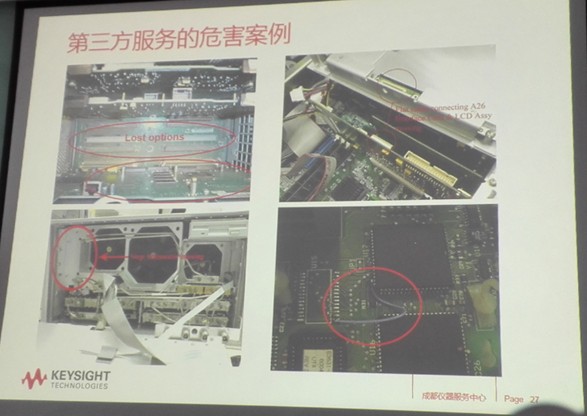 仪器服务抢先入驻，成都将成中国下一个电子产业中心？