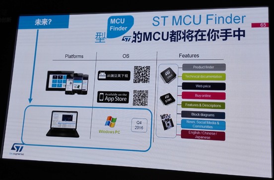 IoT不再只是传统工业控制，MCU增加操作系统是大势所趋