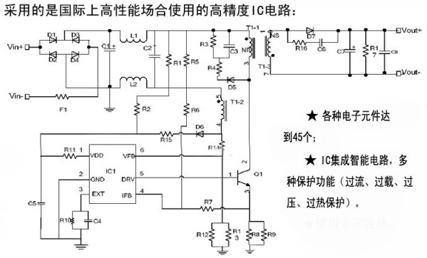 10块钱的充电器和管配有什么区别？充电器原理详解