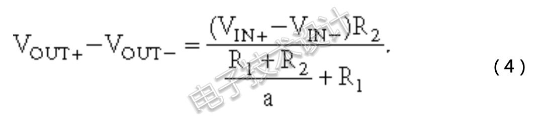 equation-E4-20190925.jpg